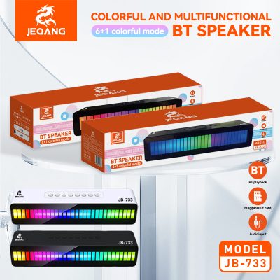 JEQANG JB-733 — RGB Colorful for BT Speaker Outdoor-Friendly Design